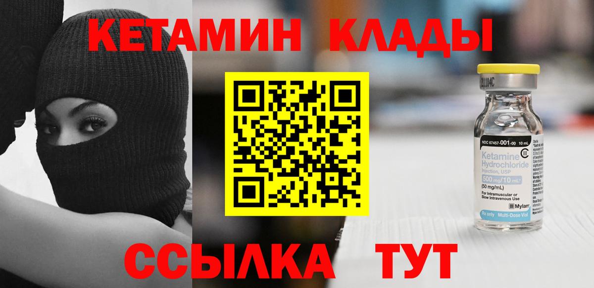 Меф мяу мяу Курск
