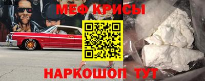 прущие крисы Будённовск