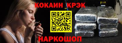 прущие крисы Будённовск