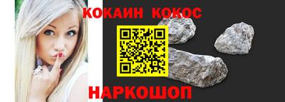 синтетический гашиш Бугуруслан