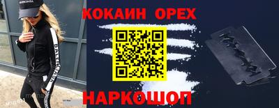 марки nbome Бузулук