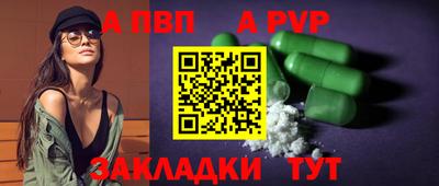 марки nbome Бузулук