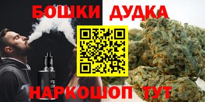 марки nbome Бузулук
