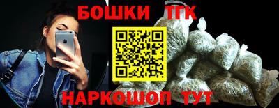 марки nbome Бузулук