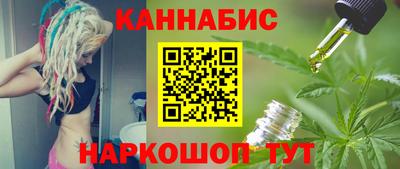 синтетический гашиш Бугуруслан