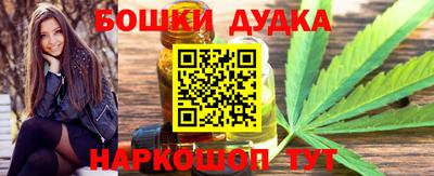 марки nbome Бузулук