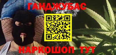 синтетический гашиш Бугуруслан