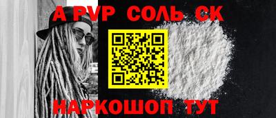 прущие крисы Будённовск