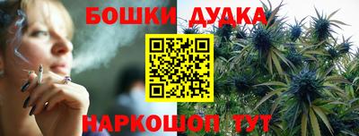 марки nbome Бузулук