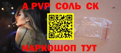 марки nbome Бузулук