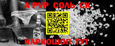 прущие крисы Будённовск