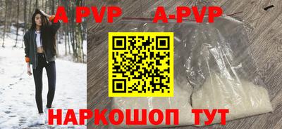 прущие крисы Будённовск