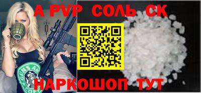 прущие крисы Будённовск