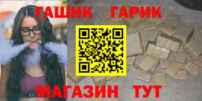 марки nbome Бузулук