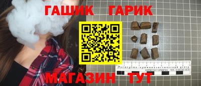 марки nbome Бузулук