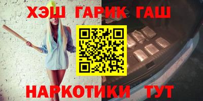 синтетический гашиш Бугуруслан