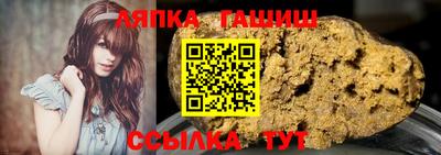 синтетический гашиш Бугуруслан