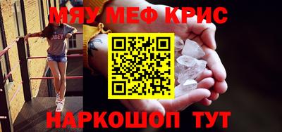 прущие крисы Будённовск