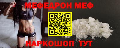 синтетический гашиш Бугуруслан