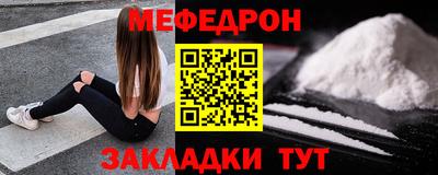 синтетический гашиш Бугуруслан