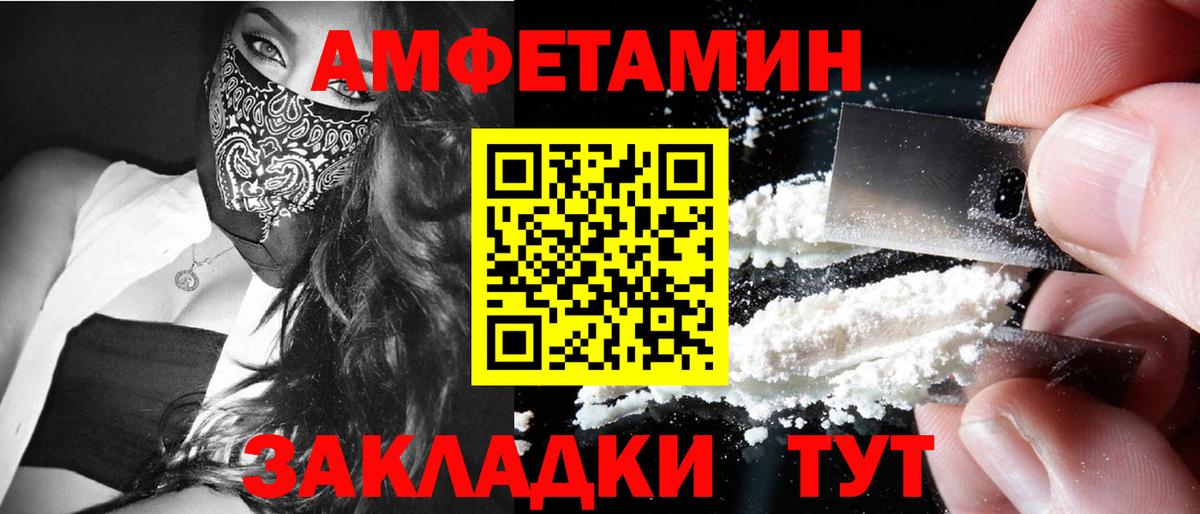Курск  Вход с VPN  Альфа ПВП СОЛЬ кристаллы  МДМА  МЕФ   МАРИХУАНА 
